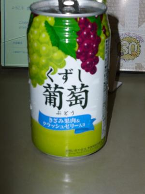 grape glob beverage