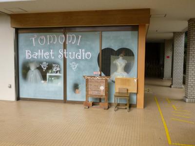 Tomomi Ballet Studio
