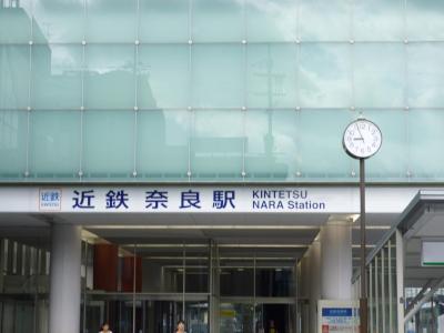 Kintetsu Line train station, Nara