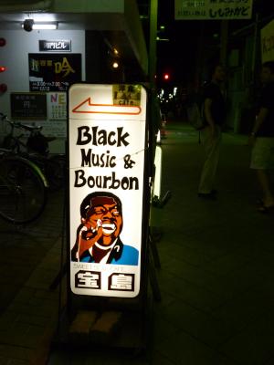 black music and bourbon
