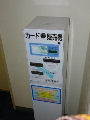 pay-per-view card dispenser