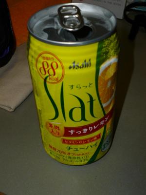 Asahi Slat