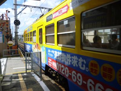 Abeno Line tram