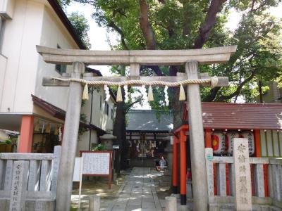 Abeno Seimei Jinja from the front