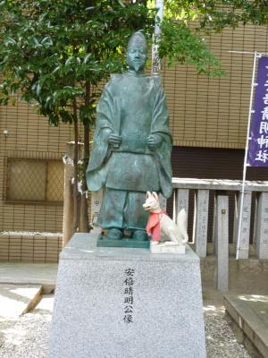 statue of Abeno Seimei, at his shrine