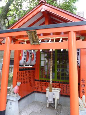 Inari shrine at Abeno Seimei Jinja