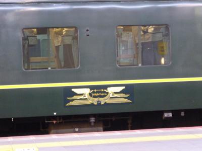 Twilight Express sleeper train