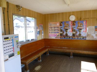 Chiji train station interior