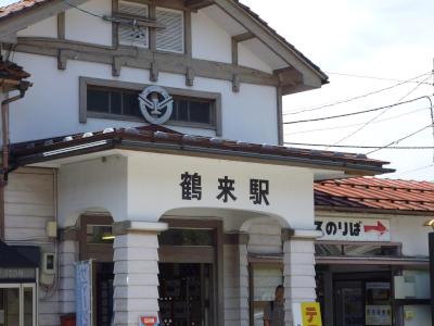 Hokuriku Railroad, Tsurugi Station