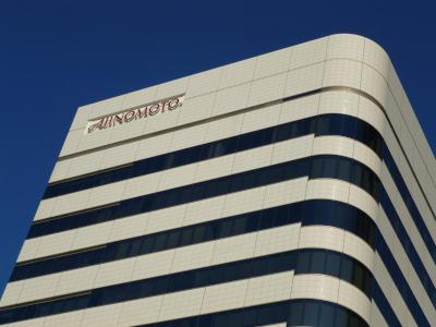 headquarters of Ajinomoto Corporation, world's foremost manufacturers of monosodium glutamate