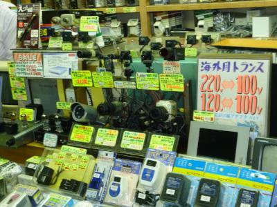 electronic products, Akihabara