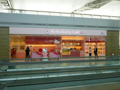 Hello Kitty Café, Incheon Airport transit zone