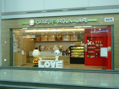 Charlie Brown Café, Incheon Airport transit zone